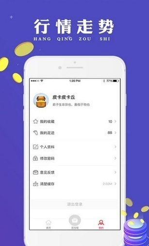 Okcoin币行钱包app官网下载