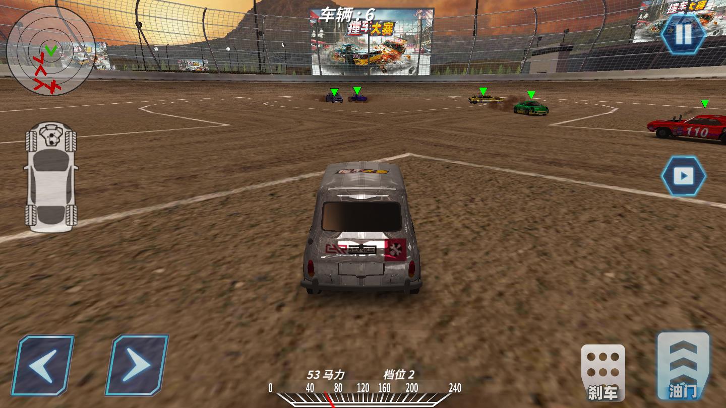 球球碰碰战手机app版下载