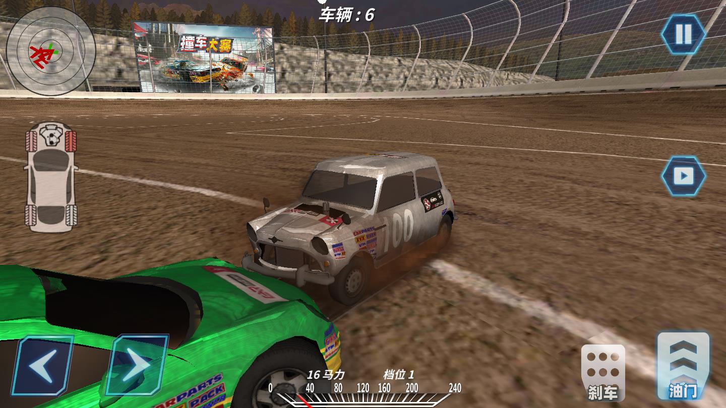 球球碰碰战手机app版下载