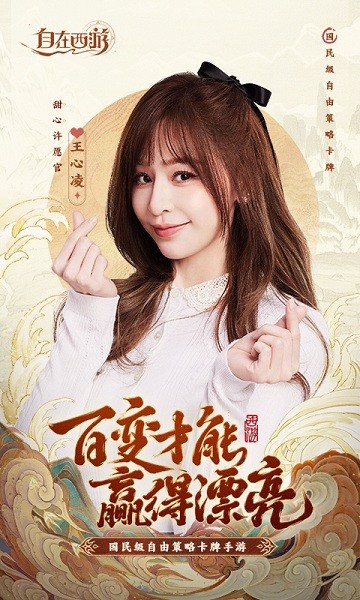 烈火西游官方版手游