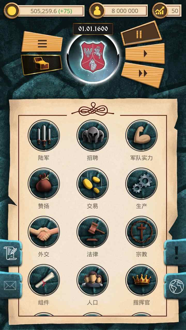 殖民时代app版ios