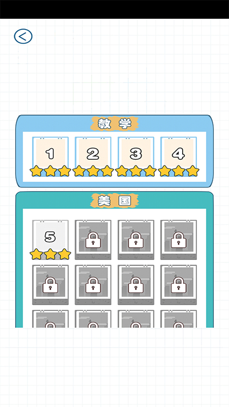 拯救小鲸鱼手机版苹果