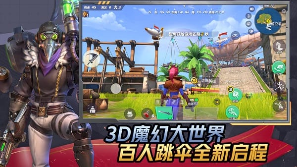 孤岛先锋官方版免费最新版下载