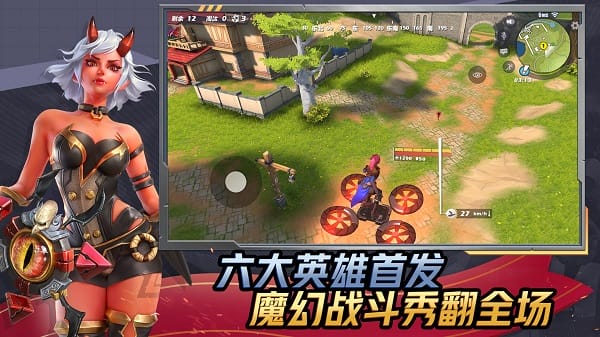 孤岛先锋官方版免费最新版下载