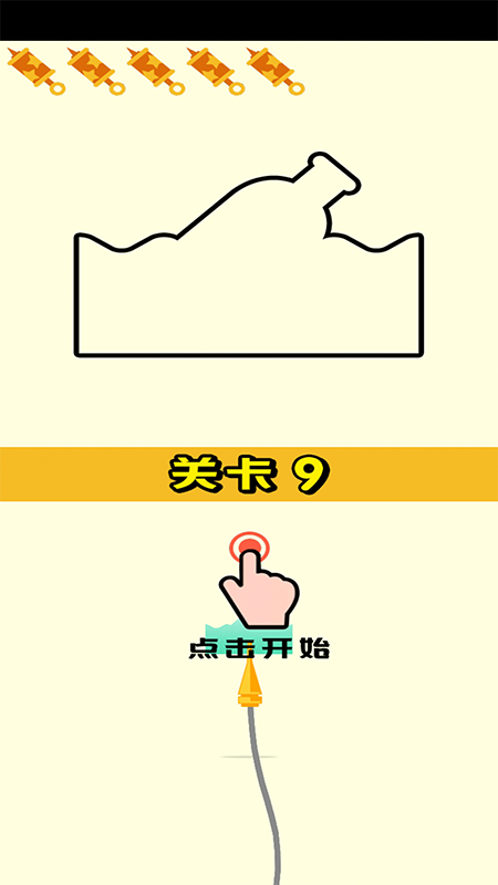 天天吹气球苹果手机版