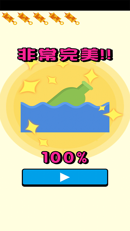 天天吹气球苹果手机版