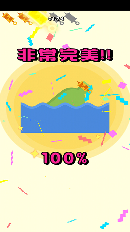 天天吹气球苹果手机版