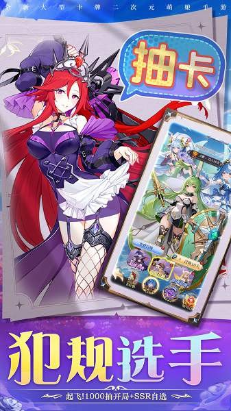 圣物英雄最新版最新版游戏下载