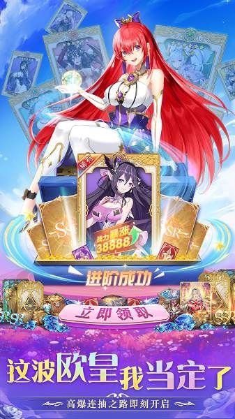 圣物英雄最新版最新版游戏下载