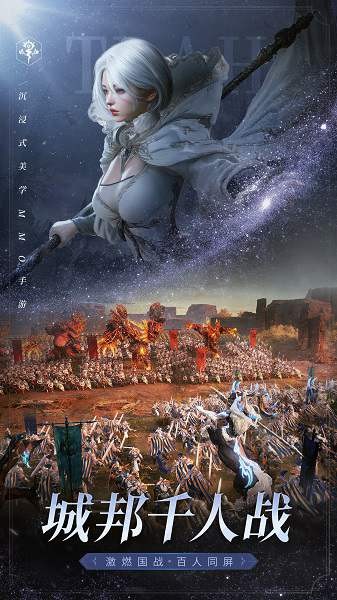 零度曙光最新版安卓最新下载