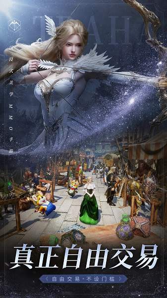 零度曙光最新版安卓最新下载