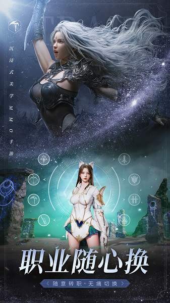 零度曙光最新版安卓最新下载