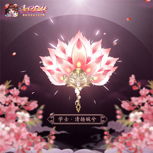 熹妃Q传华为版本官方版截图3