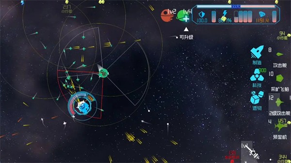 引力线流星app苹果版