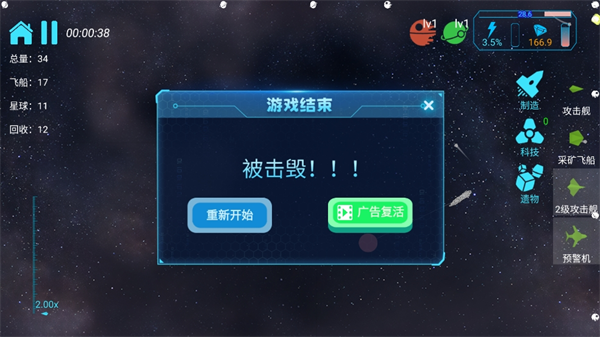 引力线流星图片8