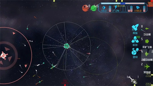 引力线流星app苹果版