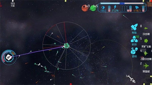 引力线流星app苹果版