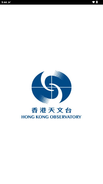 我的天文台最新版下载