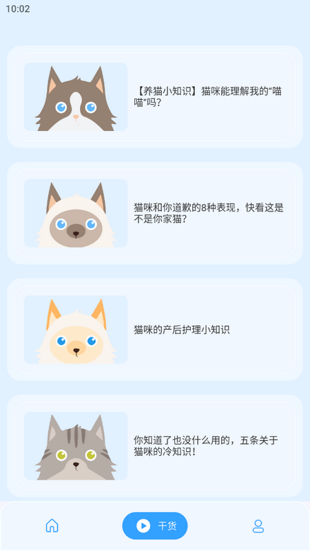 鸟语翻译器免费版