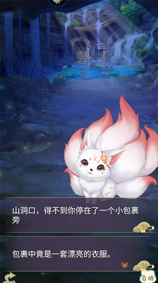 轻舞罗裳九游版图片5