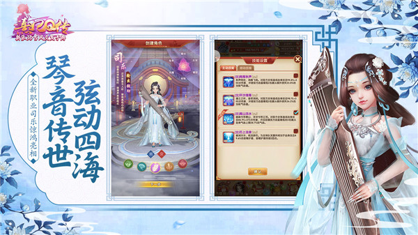 熹妃Q传2026苹果下载