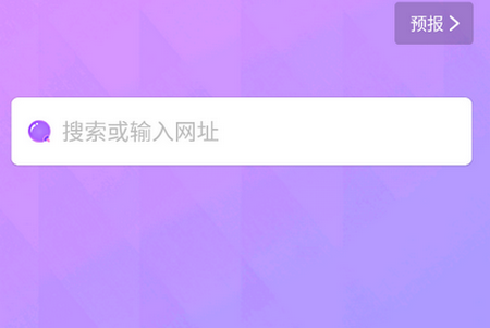 波波浏览器正版