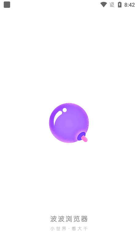 波波浏览器下载