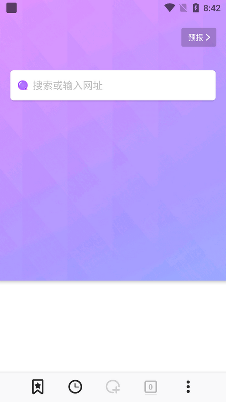 波波浏览器下载