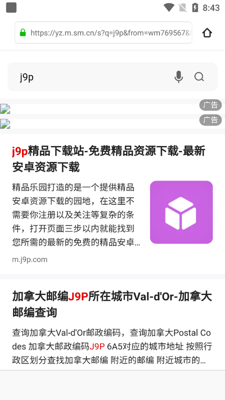 波波浏览器下载