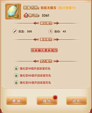 熹妃Q传变态版截图2