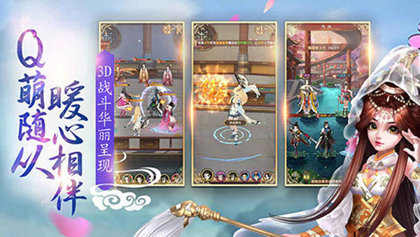 熹妃Q传ios手机版