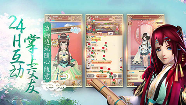 熹妃Q传ios手机版