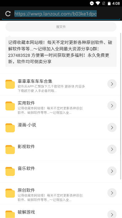 小展软件库下载