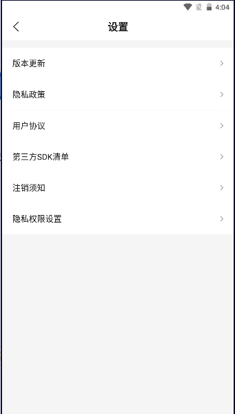 茅粉国酒NFC防伪溯源下载