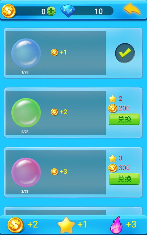 贪吃蛇大享苹果app下载