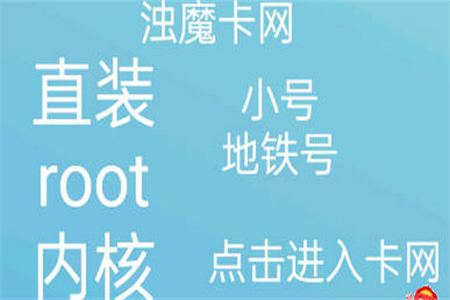 浊魔社区安卓版