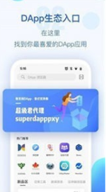柴犬币钱包下载地址