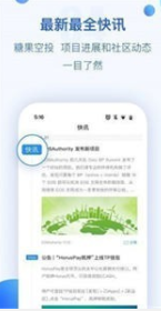 柴犬币钱包下载地址