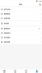 柴犬币钱包下载地址