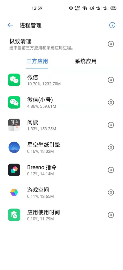 星空壁纸引擎苹果版