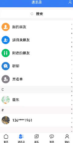 ADR数权云官网版