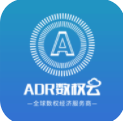 ADR数权云官网版