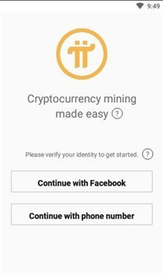 兀币pi全球挖矿app官网下载