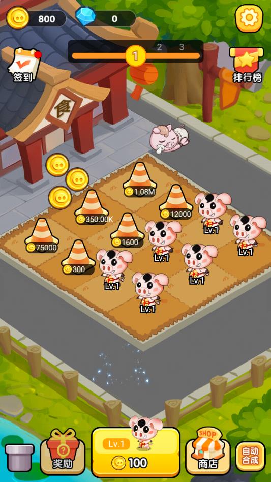 怪物餐厅2026ios下载