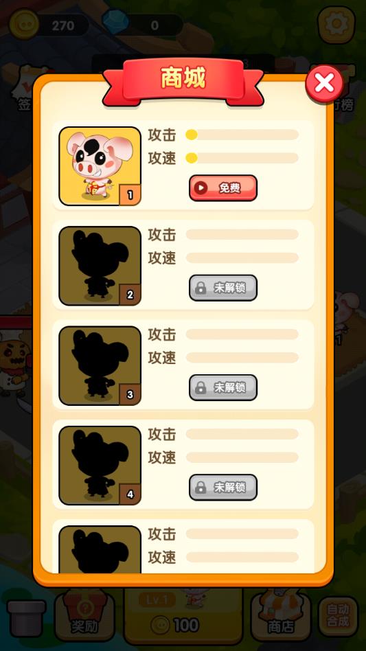 怪物餐厅2026ios下载