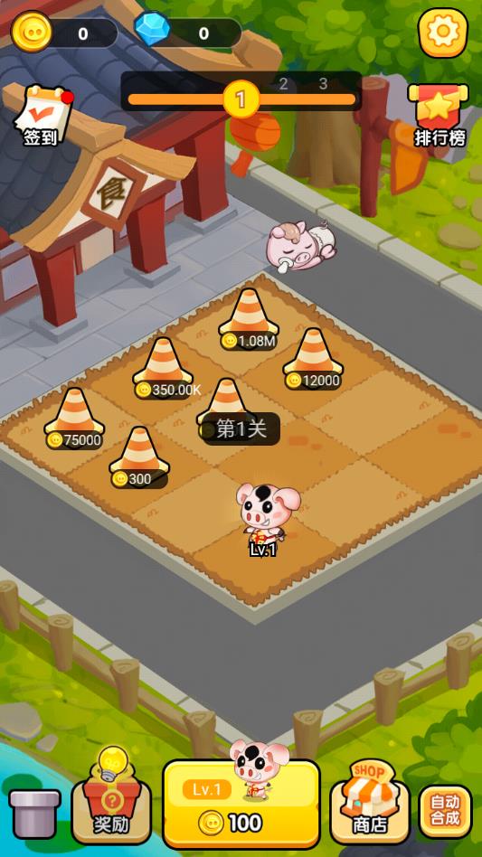 怪物餐厅2026ios下载