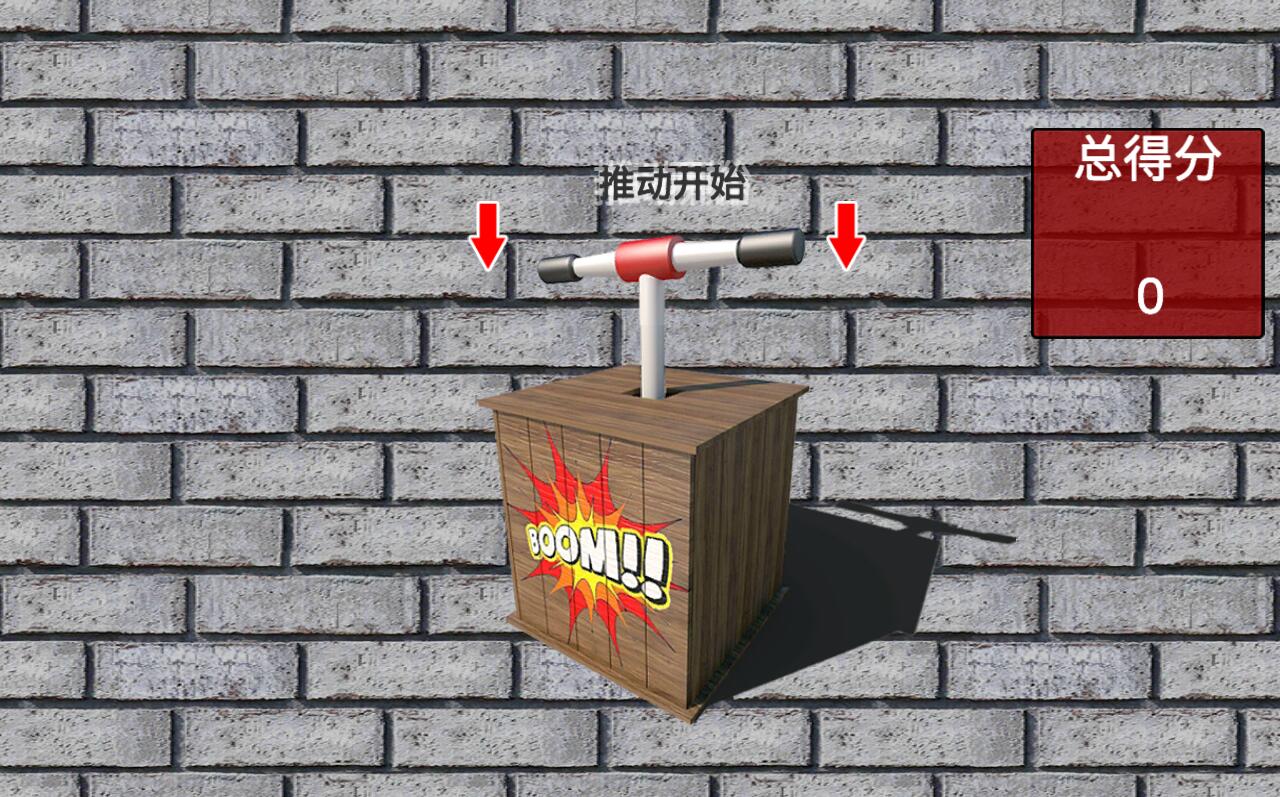 房屋拆迁苹果2026版下载