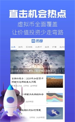 椰子交易所
