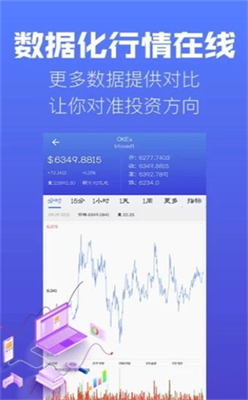 椰子交易所下载官方