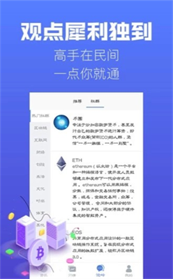 椰子交易所下载官方